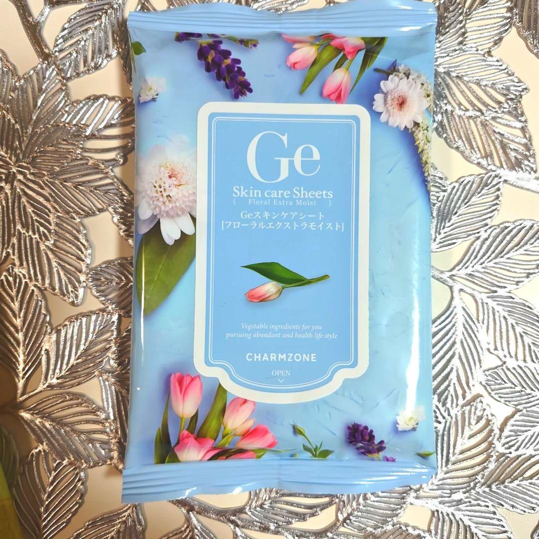 CHARMZONE チャームゾーンGe スキンケアシート 4種類 50枚 - メルカリ