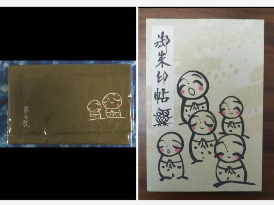 京都 大阪 御朱印帳 八坂神社 京都 祇園 限定御朱印帳 未記帳｜Yahoo!フリマ（旧PayPayフリマ）