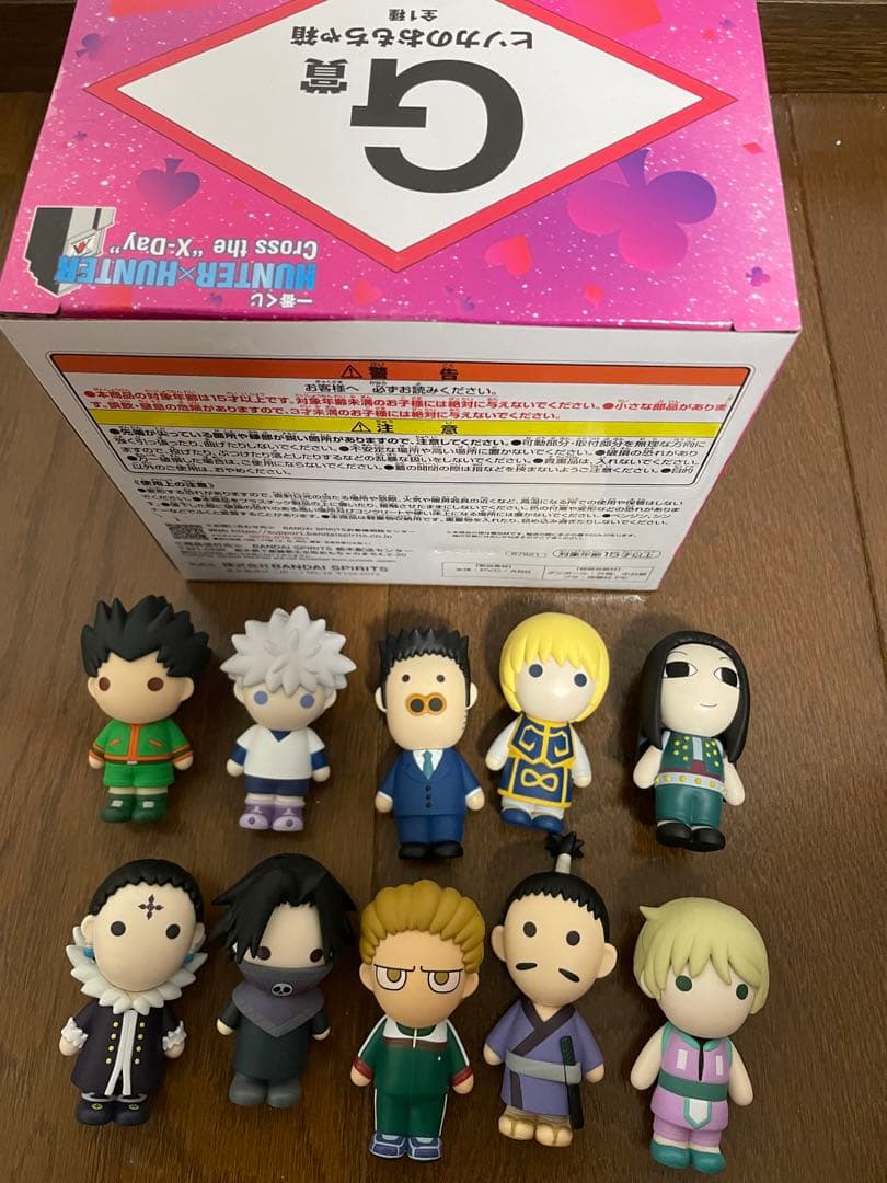 一番くじ ハンターハンター G賞ヒソカのおもちゃ箱 H賞全10種類