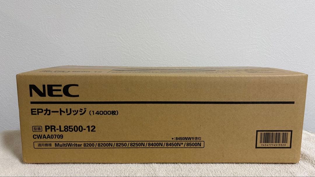 NEC PR-L8500-12 トナーカートリッジ 14000枚 MultiWriter 「送料無料」NEC PR-L8500-12 トナーカートリッジ 大容量