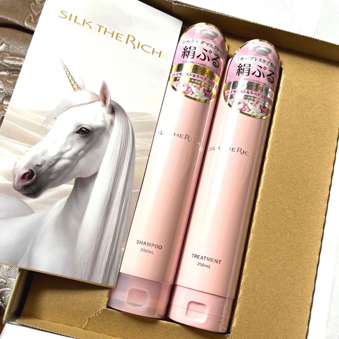 SILK THE RICH シルクザリッチ ピンク シャンプー＆トリートメント
