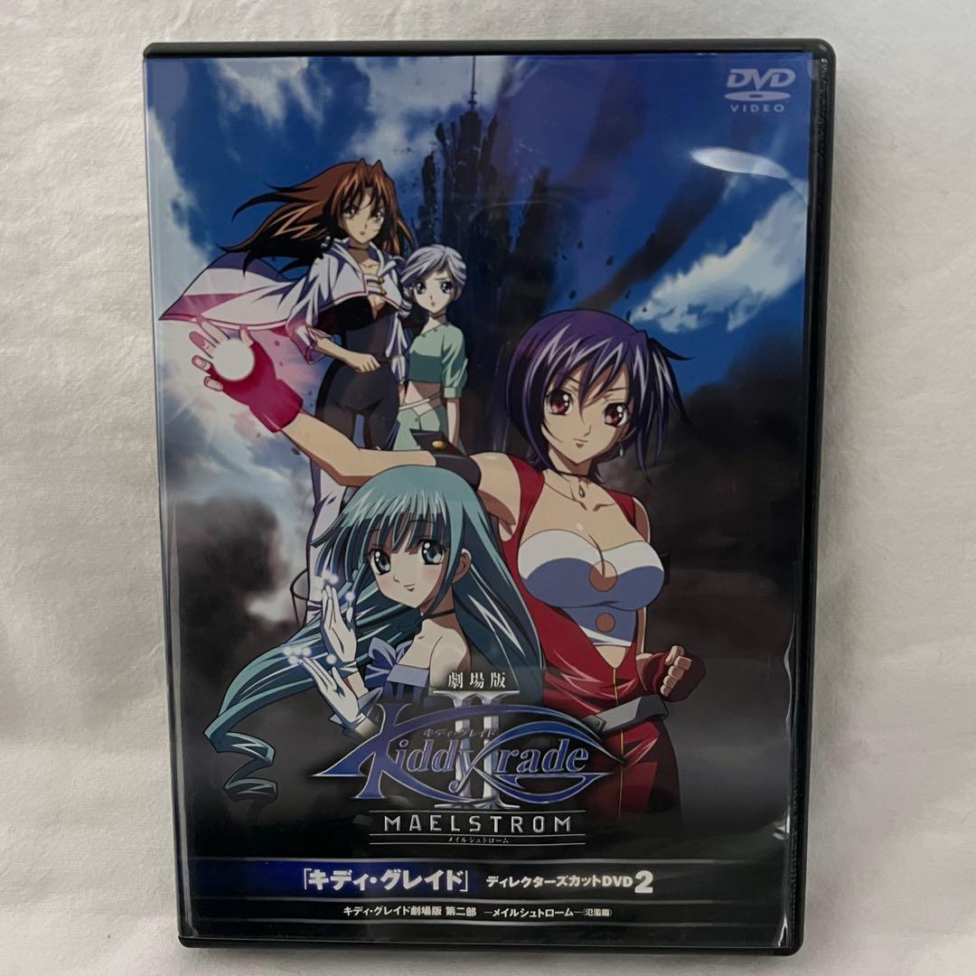キディ・グレイド kiddy gradeDVD-1 ボックスセット - メルカリ