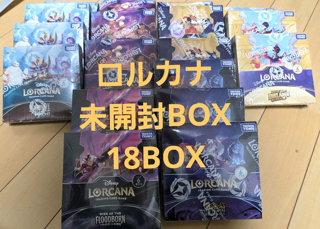 ディズニー　ロルカナ 未開封BOX シュリンク付き　4まとめ売り Disney（ディズニー） ロルカナ シュリンク付き BOX 日本語版 Disney