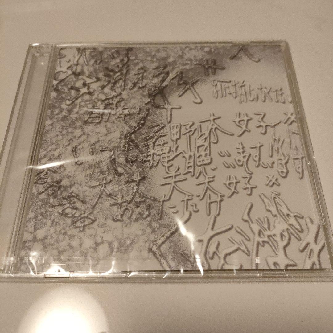 ★新品★DIMLIM/Birth, 「」（配布CD） 元D.I.D.壱世、元Deviloof竜弥らによる新バンドDIMLIMのインタビュー