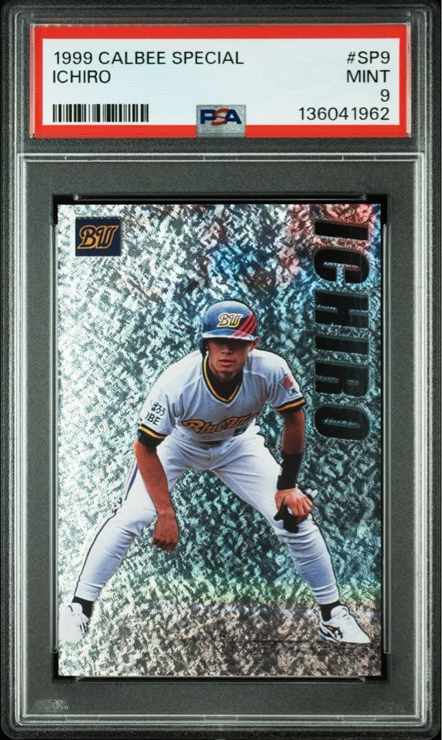 1999 カルビー イチローカード 2枚セット - メルカリ