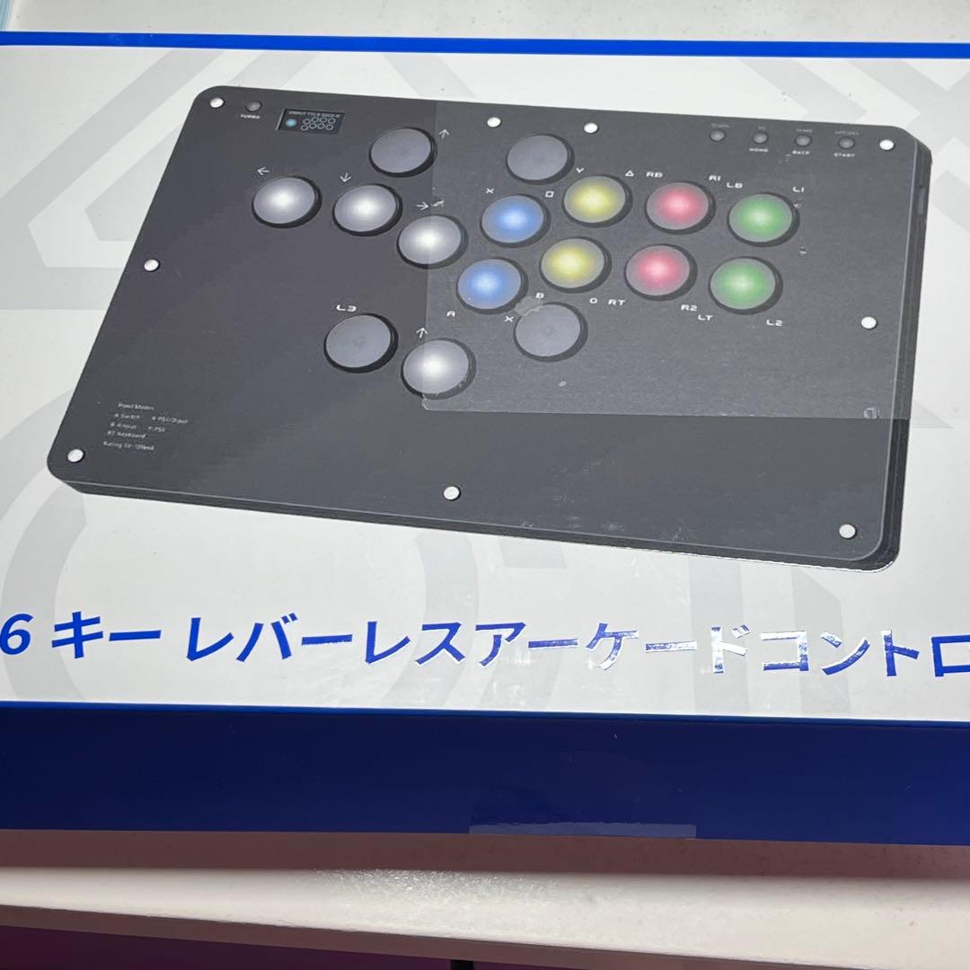 アケコン レバーレス コントローラー「16ボタンRP2040搭載手軽に昇龍