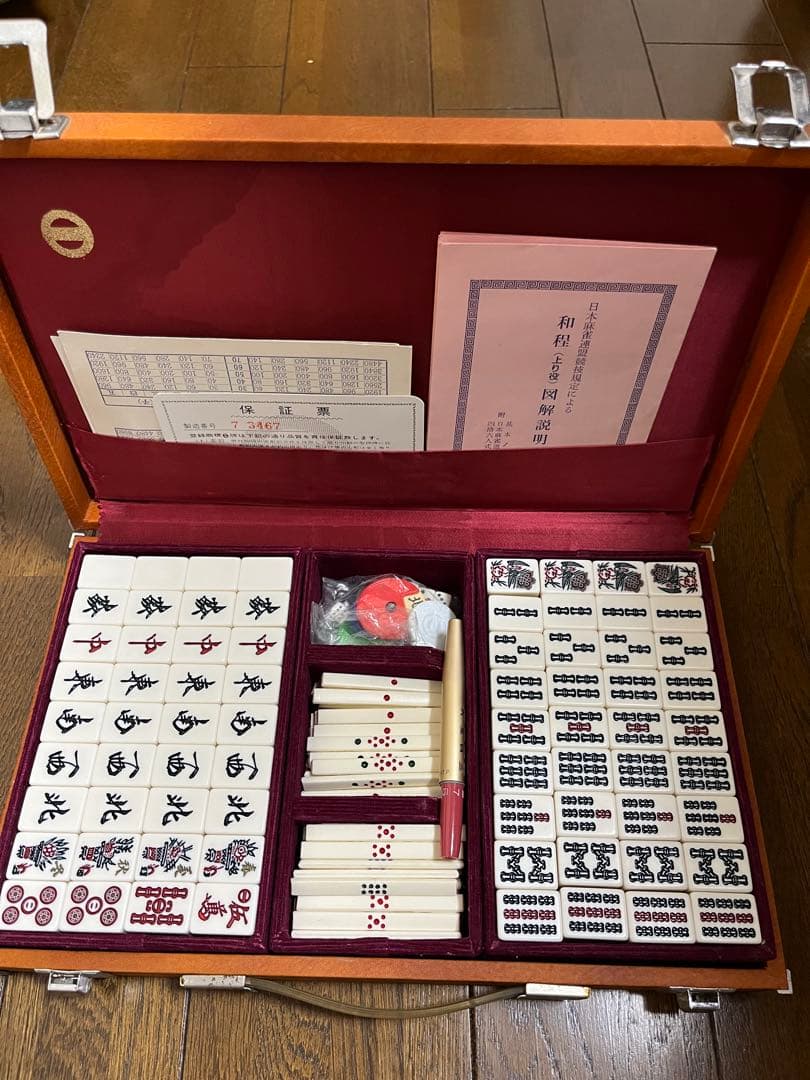 希少 ミズノ丸一 昭和 麻雀牌 背黒牌 赤ドラ丸一彫刻 希少】ミズノ丸一 背黒牌 黒牌 麻雀牌 ジャンパイ 当時物 レア レトロ