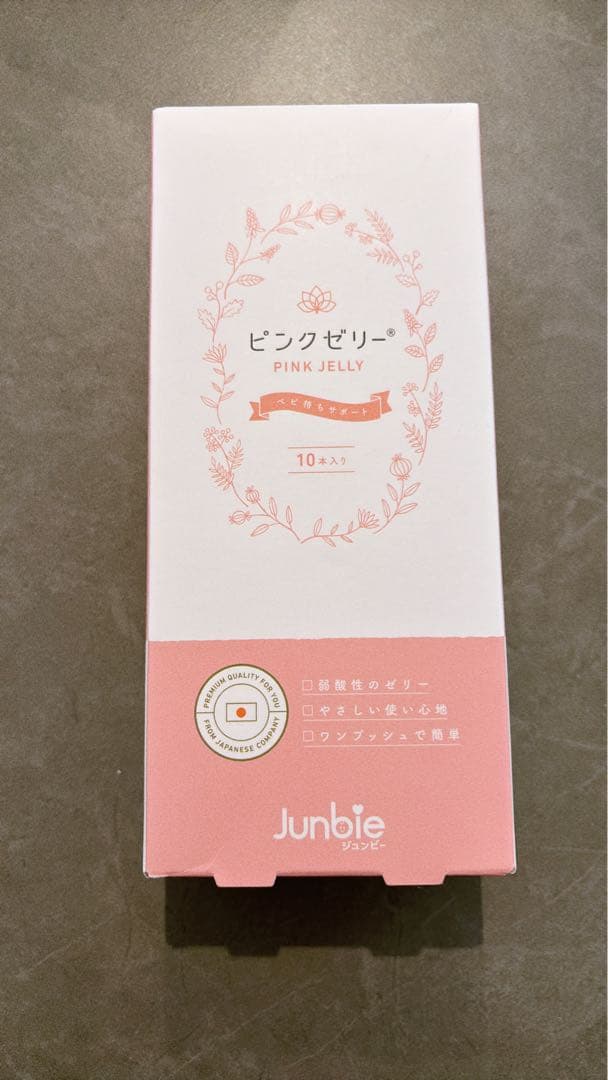 ジュンビー ピンクゼリー説明書8枚 - メルカリ