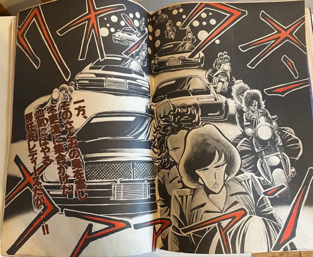 ヤングマガジン 海賊版 1988年 腕貸し屋助蔵 初掲載号 3×3eyes - メルカリ