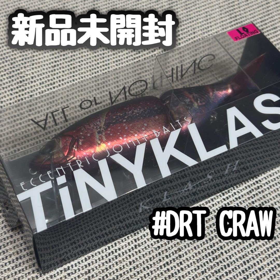 【新品】DRT タイニークラッシュ Low DRT CRAW クロー デヴィジョン タイニークラッシュ ♯DRT CRAW DRTクロー