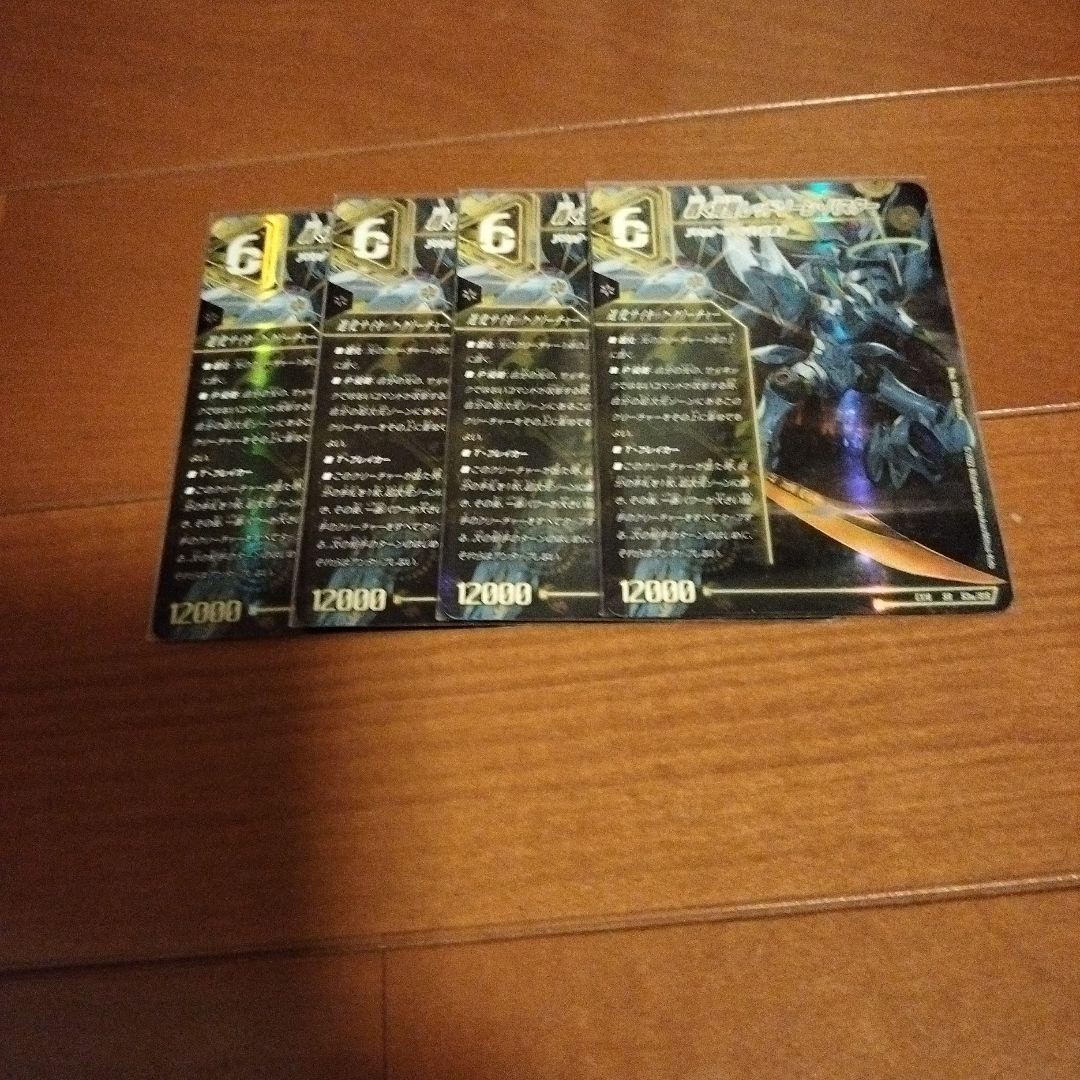 レッドゾーンバスター　4枚 轟く覚醒 レッドゾーン・バスター 商品検索 | ドラゴンスター