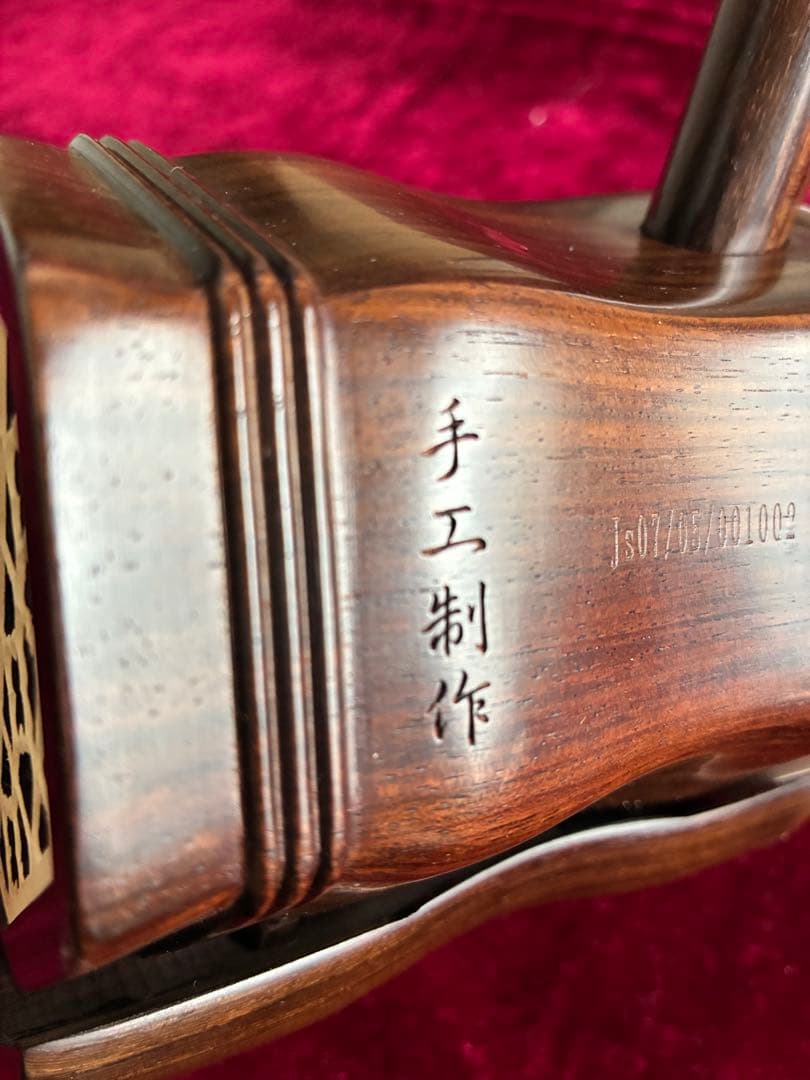 二胡☆最上級明清老紅木☆古月琴坊・万其興製作☆十年保証☆1123人100