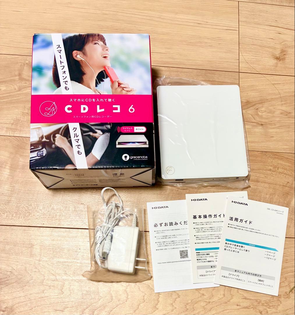 【即日発送】 未使用級 CDレコ 6 /iOS/Android/I-O DATA Amazon | アイ・オー・データ IODATA CDレコーダー「CDレコ6(ホワイト