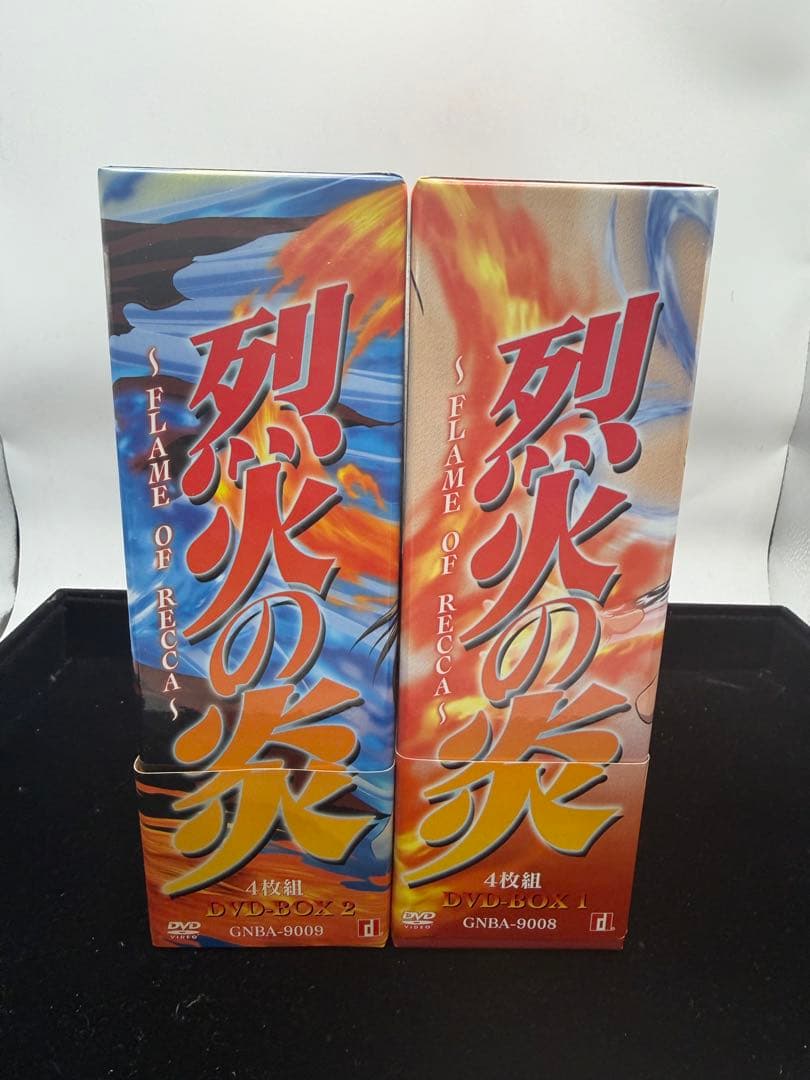 烈火の炎 DVD-BOX 1.2 全２巻セット Amazon.co.jp: DVD 烈火の炎 DVD-BOX 1 2 全2巻セット : おもちゃ