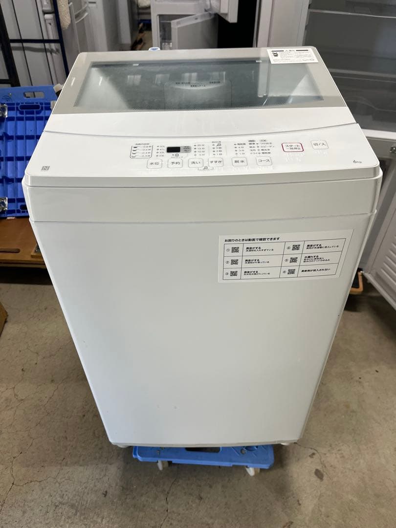 縦型洗濯機 本体 ホワイト　NTR60 ニトリ 2022年製T ニトリ（NITORI） 中古 良品 一人暮らし 少人数対応 6.0kg 縦型 全自動
