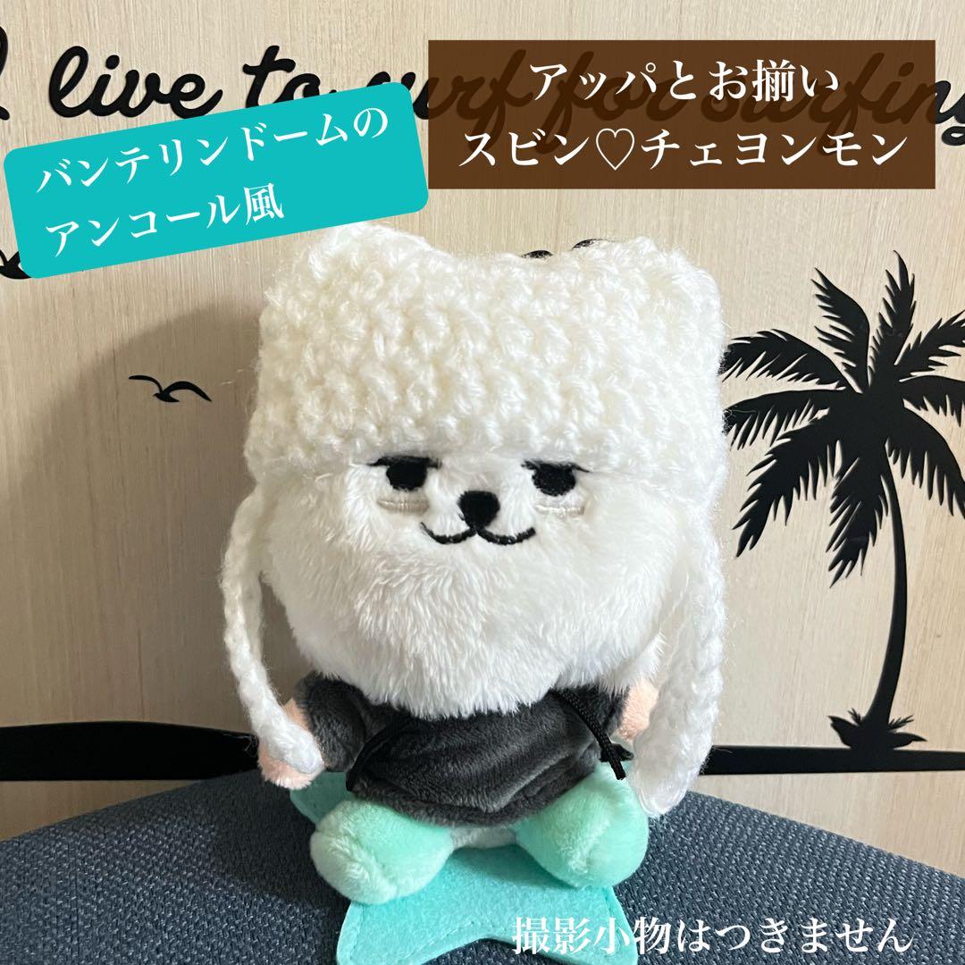 TXT プルバトゥ ヨンモン ACT tomorrowぬい 帽子 スビン - メルカリ