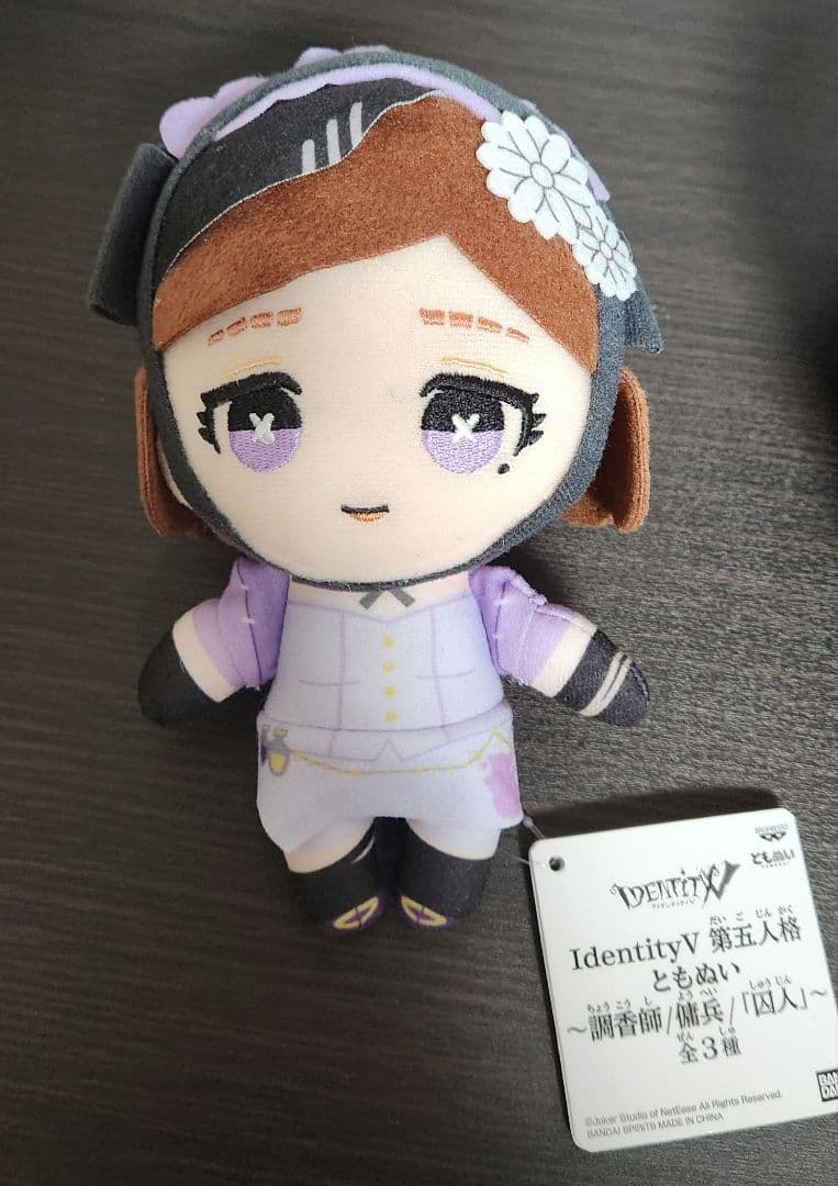 第五人格 調香師 ともぬい - メルカリ