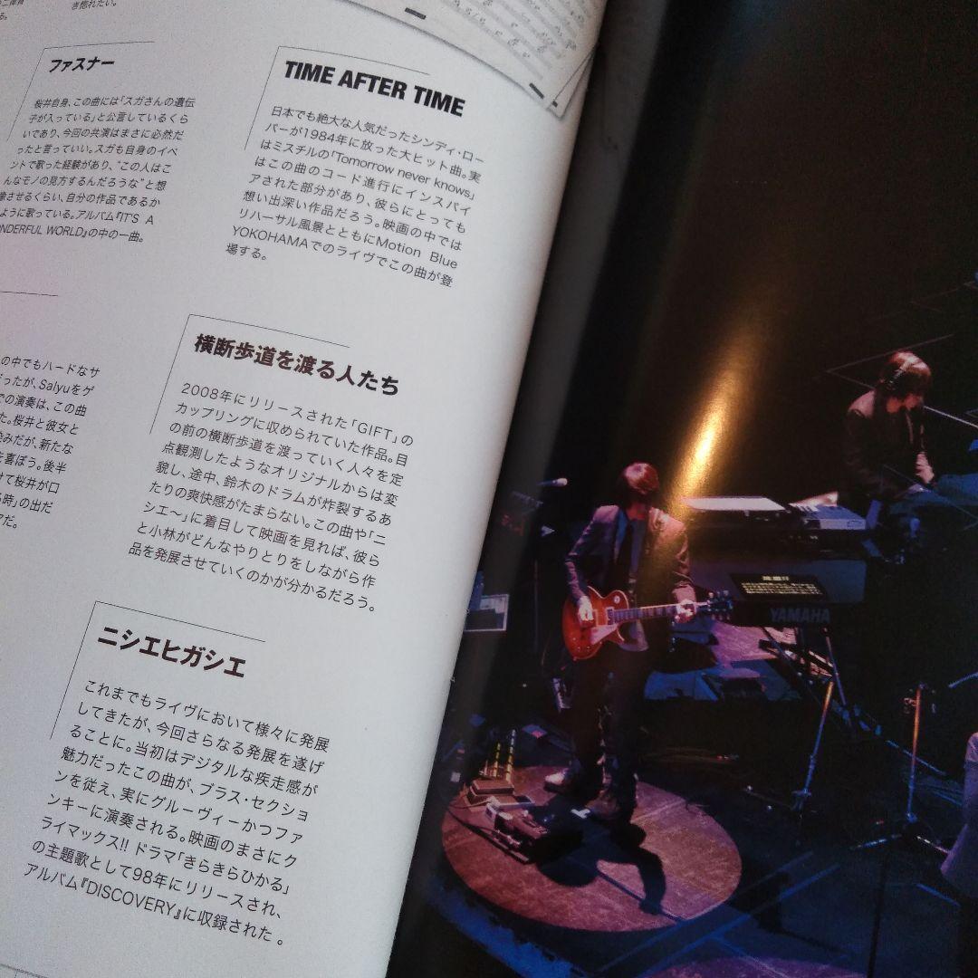 Mr.Children Split the Difference - メルカリ