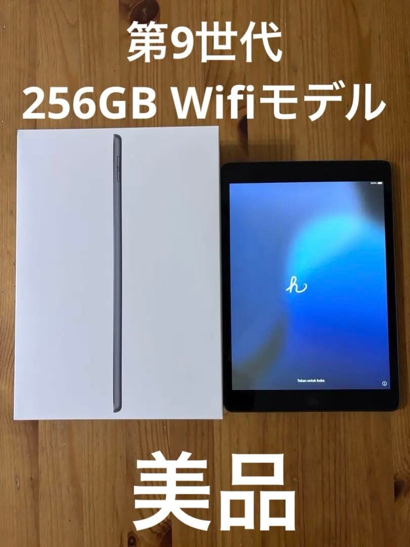 Apple iPad（9世代）256GBバッテリー91%スペースグレー 箱付き iPad Wi-Fi 256GB - スペースグレイ（第9世代）[整備済製品] - Apple