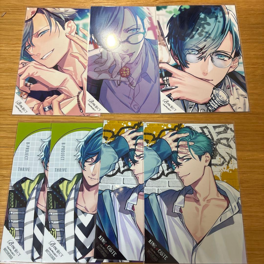 Bプロ 愛染健十 ブロマイド - メルカリ