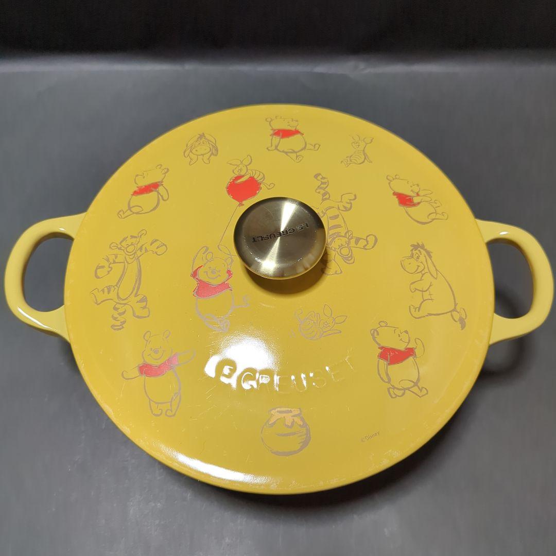 Le Creuset ル・クルーゼ くまのプーさん マルミット 22cm - メルカリ