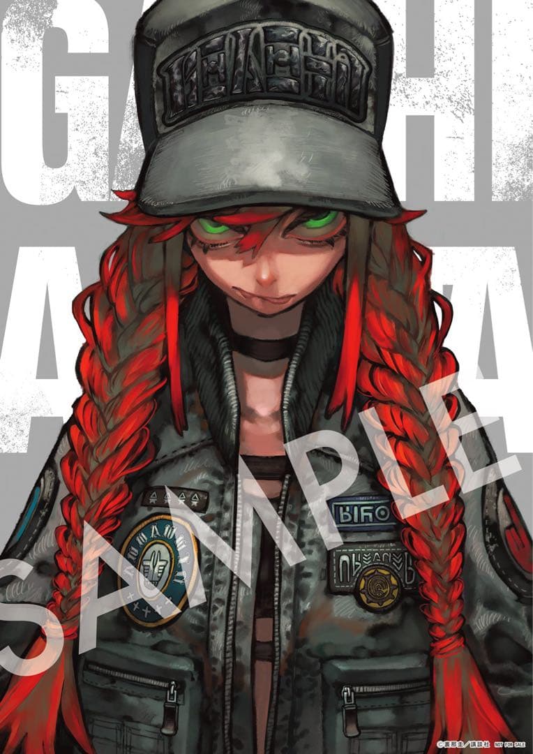 ガチアクタ　33号センターカラー　ポスター ガチアクタ 33号センターカラー ポスター ガチアクタ 33号センター