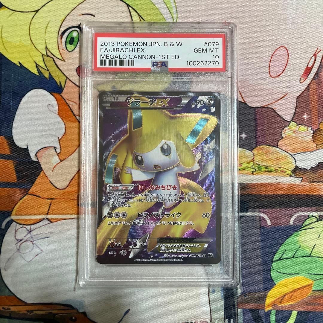 BGS霊使い エリア ヒータ ウィン 25th クオシク PRIDE Unity