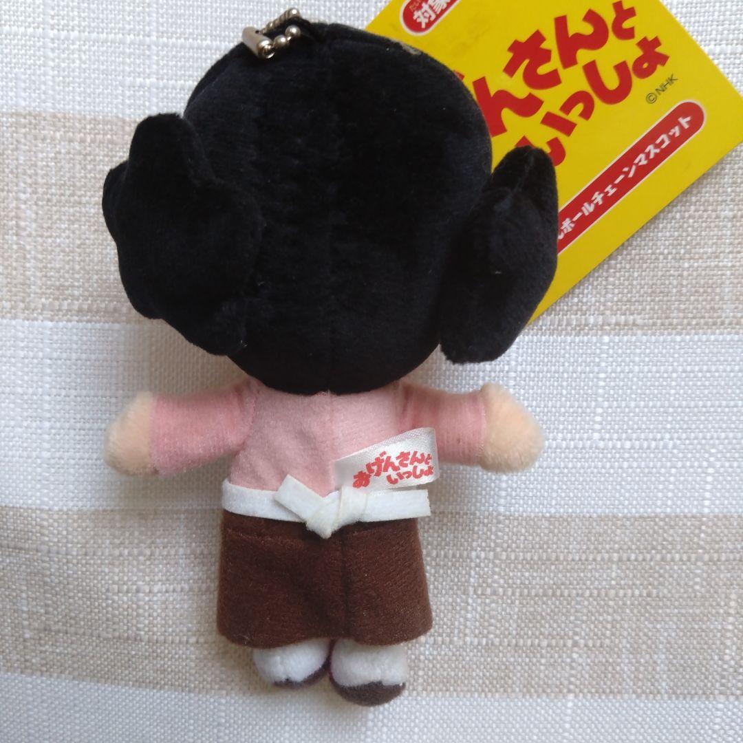 おげんさんといっしょ ボールチェーンマスコット 星野源 - メルカリ