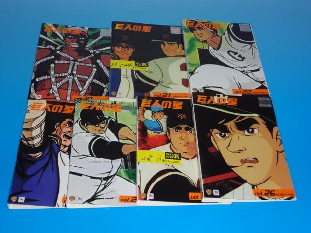 DVD 巨人の星 31巻セット 欠品有り レンタル