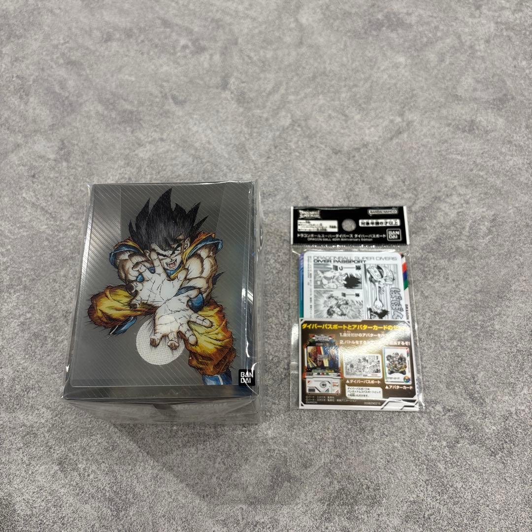 ドラゴンボールスーパーダイバーズ 未開封デッキケース＆パスポート