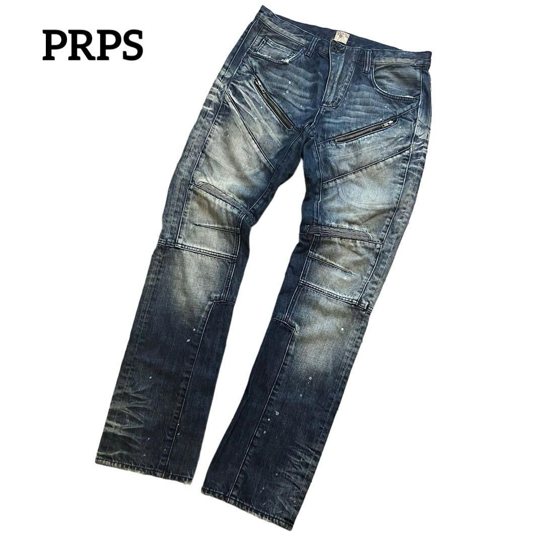 PRPS biker denim ジップ ギミックパンツ 縦落ち 33 - メルカリ