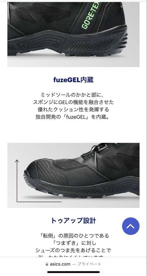 【新品未使用】WINJOB CP604 G-TX BOA 26.5cm