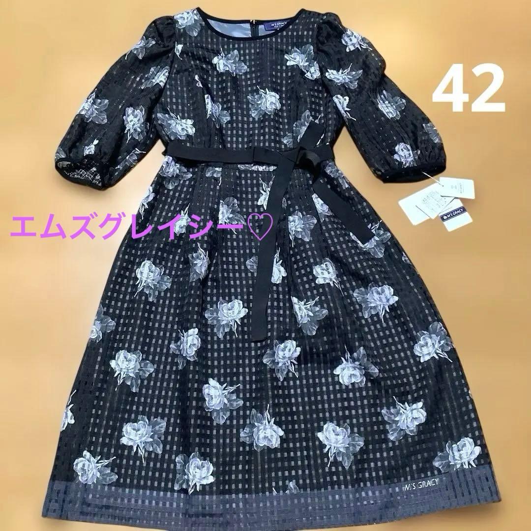 【新品】M'S GRACY 花柄ワンピース42。黒。 中古・古着通販】M'S GRACY (エムズグレイシー) シアースリーブ花柄