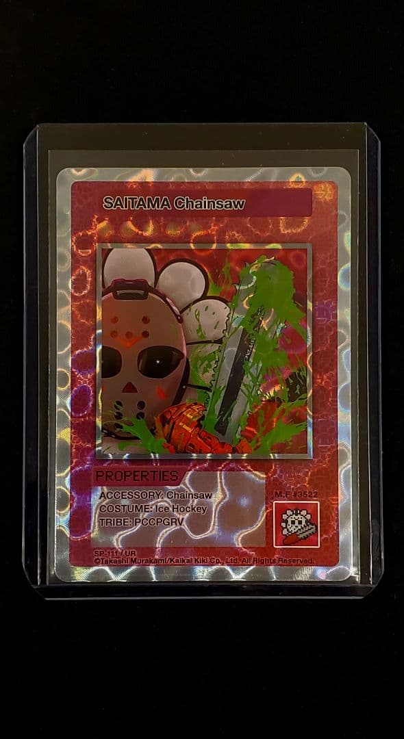 【英語版UR】108フラワーズ SAITAMA チェンソー [SP-111] 英語版UR】108フラワーズ SAITAMA チェンソー [SP-111] - メルカリ