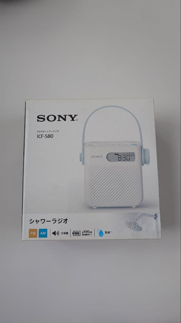 SONY ICF-S80 ホワイトラジオ Amazon.co.jp: ソニー シャワーラジオ FM/AM/ワイドFM対応 防滴仕様