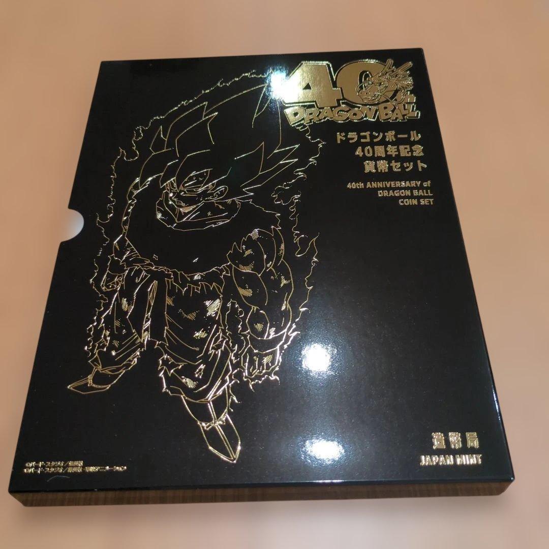 ドラゴンボール 40周年記念コインセット - メルカリ
