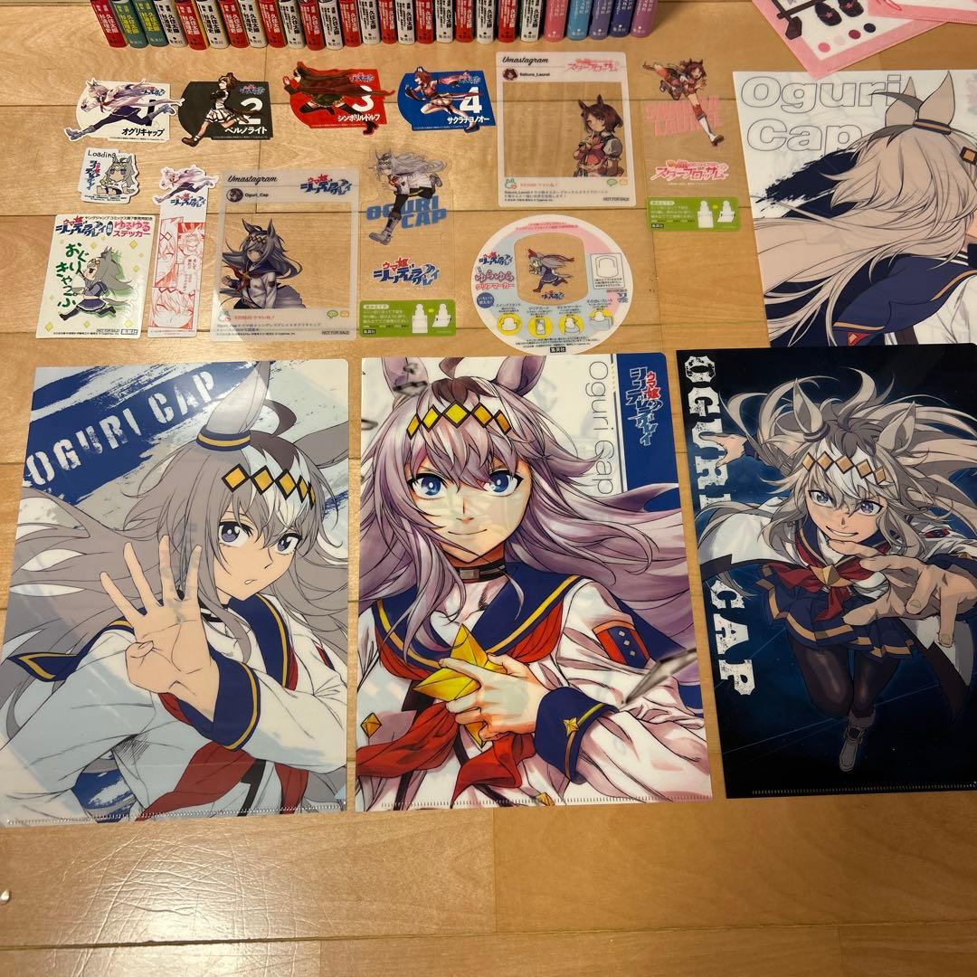 ウマ娘 シンデレラグレイ1〜22巻&スターブロッサム1〜5巻 既出全巻