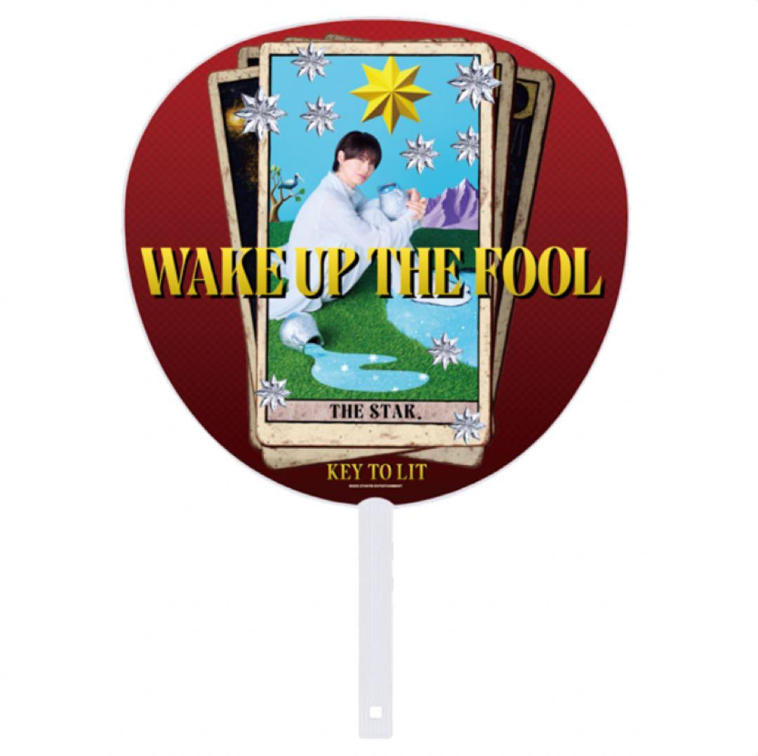 KEY TO LIT キテレツ WAKEUPTHEFOOL 井上瑞稀 うちわ - メルカリ