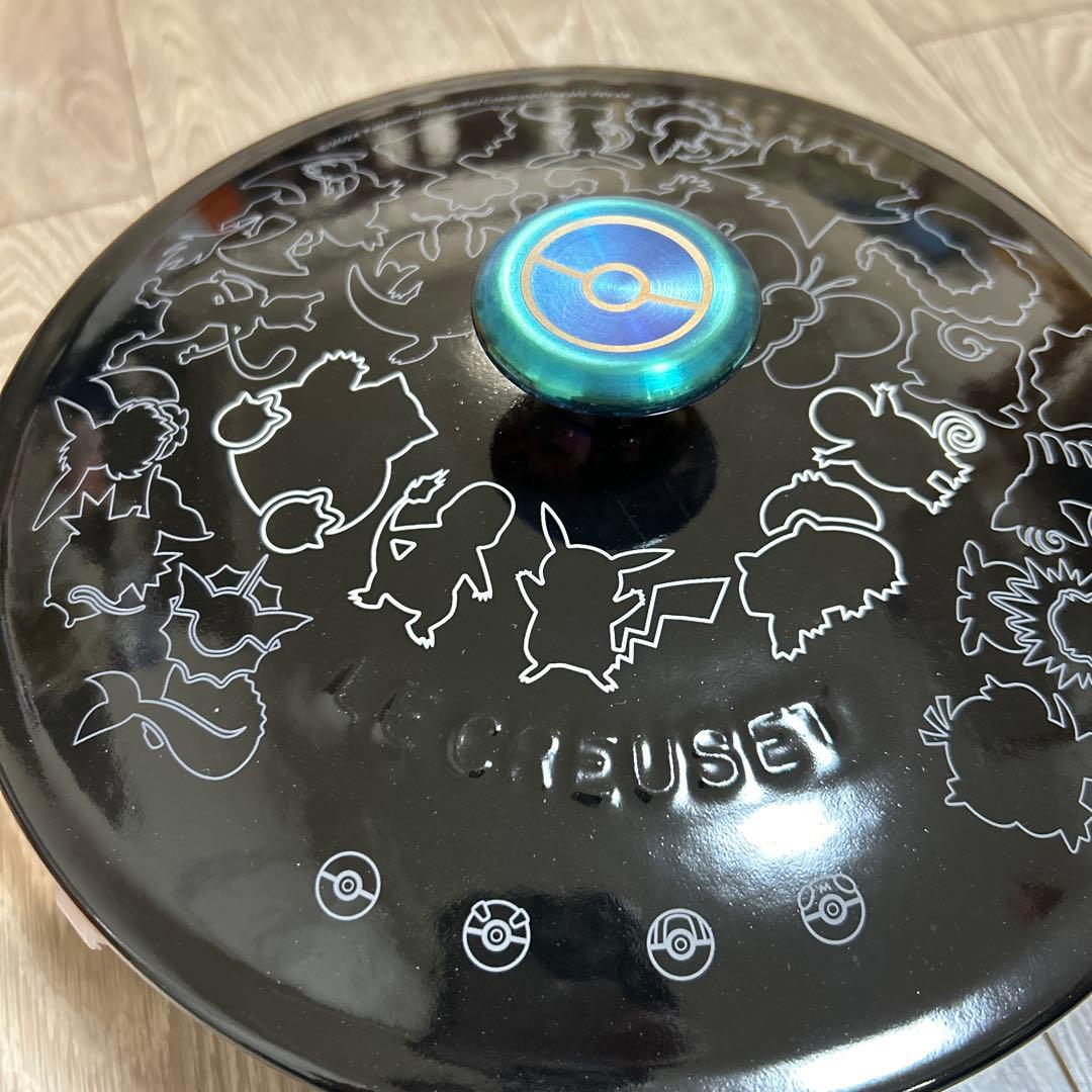 LE CREUSET ポケモンデザイン鍋 2.4L ポケモンマルミット22cm