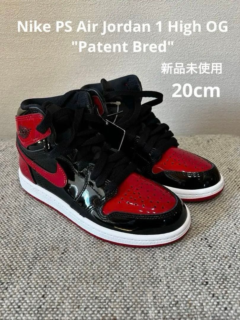 スニーカー Nike Air Jordan 1 High OG \"Patent Bred\" Nike Air Jordan 1 Retro High OG 