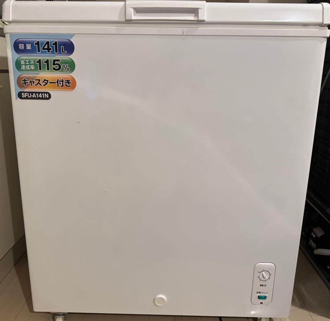 美品 エスケイジャパンSFU-A141Nノンフロン冷凍庫 141L 2022年製 エスケイジャパン SFU-M99A 上開き冷凍庫 99L 冷凍・冷蔵切替可能