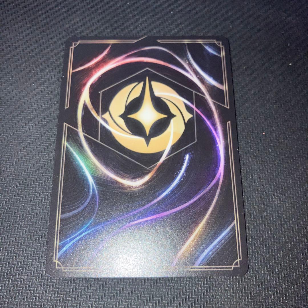 ロルカナ ベル エンチャンテッド