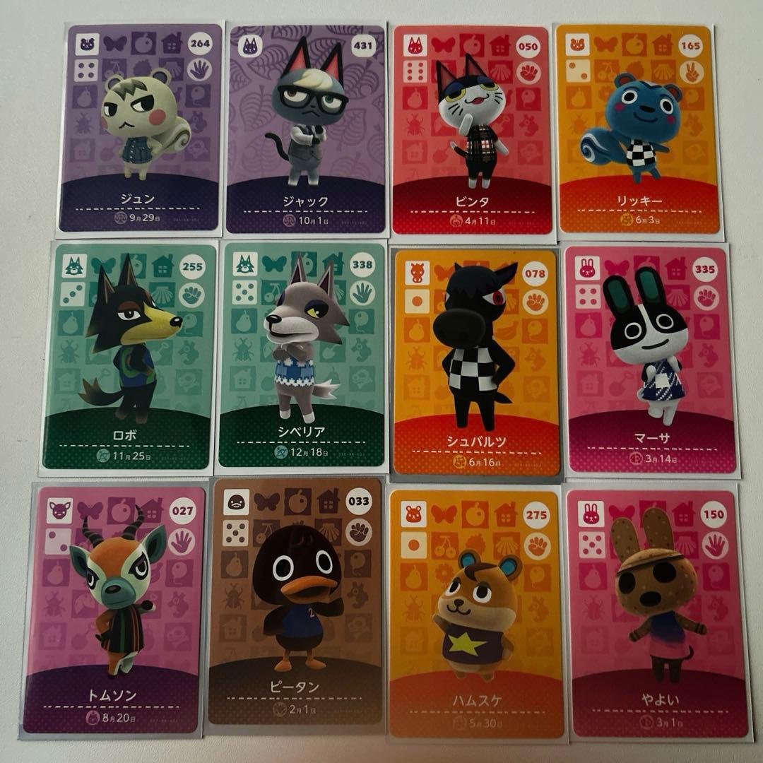あつ森　amiiboカード12枚セット+おまけ どうぶつの森amiiboカード 第3弾 (5パックセット) [Nintendo Switch