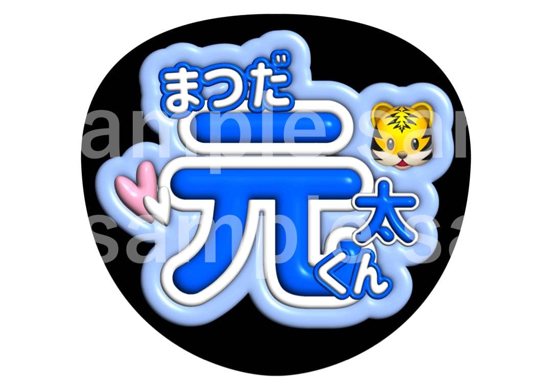 ぐみ@プロフ必読様専用 - メルカリ