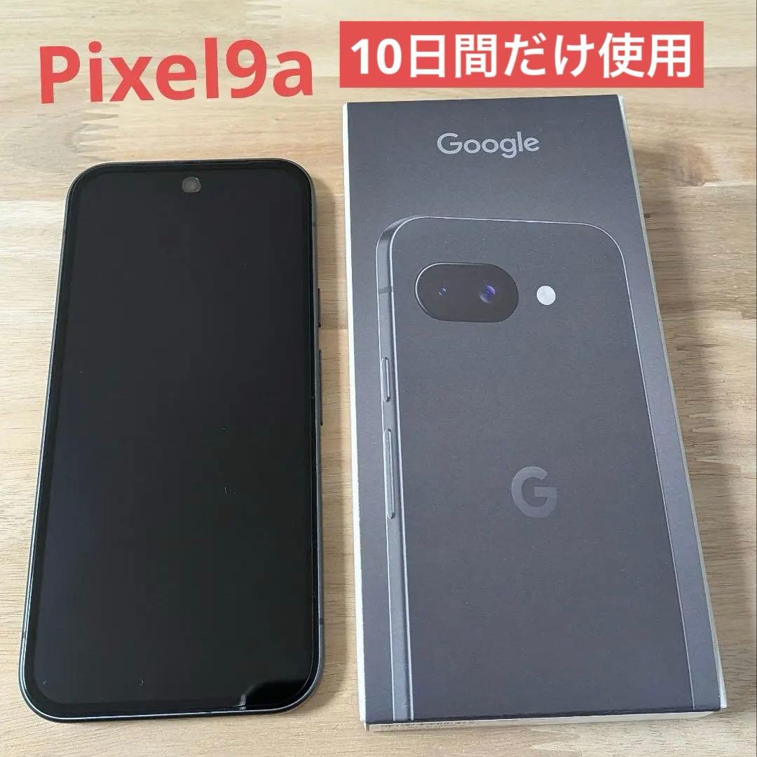 【使用10日間のみ】Google Pixel9a 128GB ブラック 本体 黒 Amazon | Google Pixel 9a 128GB+8GB SIMフリー [Obsidian] * SIM FREE