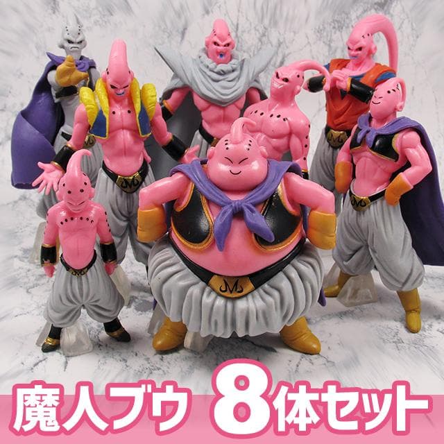 ドラゴンボールZ 魔人ブウ 8体セット - メルカリ