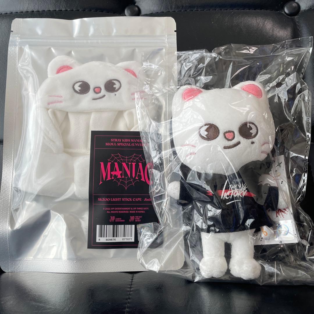 skzoo ペンライト　カバー　ペンラカバー　ぬいぐるみ　ぬい　ヒョンジン　ジニ Amazon.co.jp: StrayKids ペンライトカバー ヒョンジン スキズ : 産業