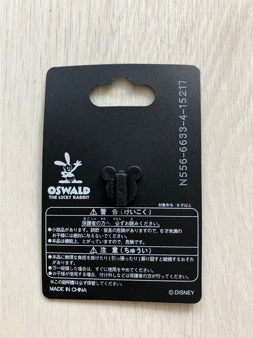 ディズニー オズワルド ＆ オルテンシア ピンバッチ ディズニー