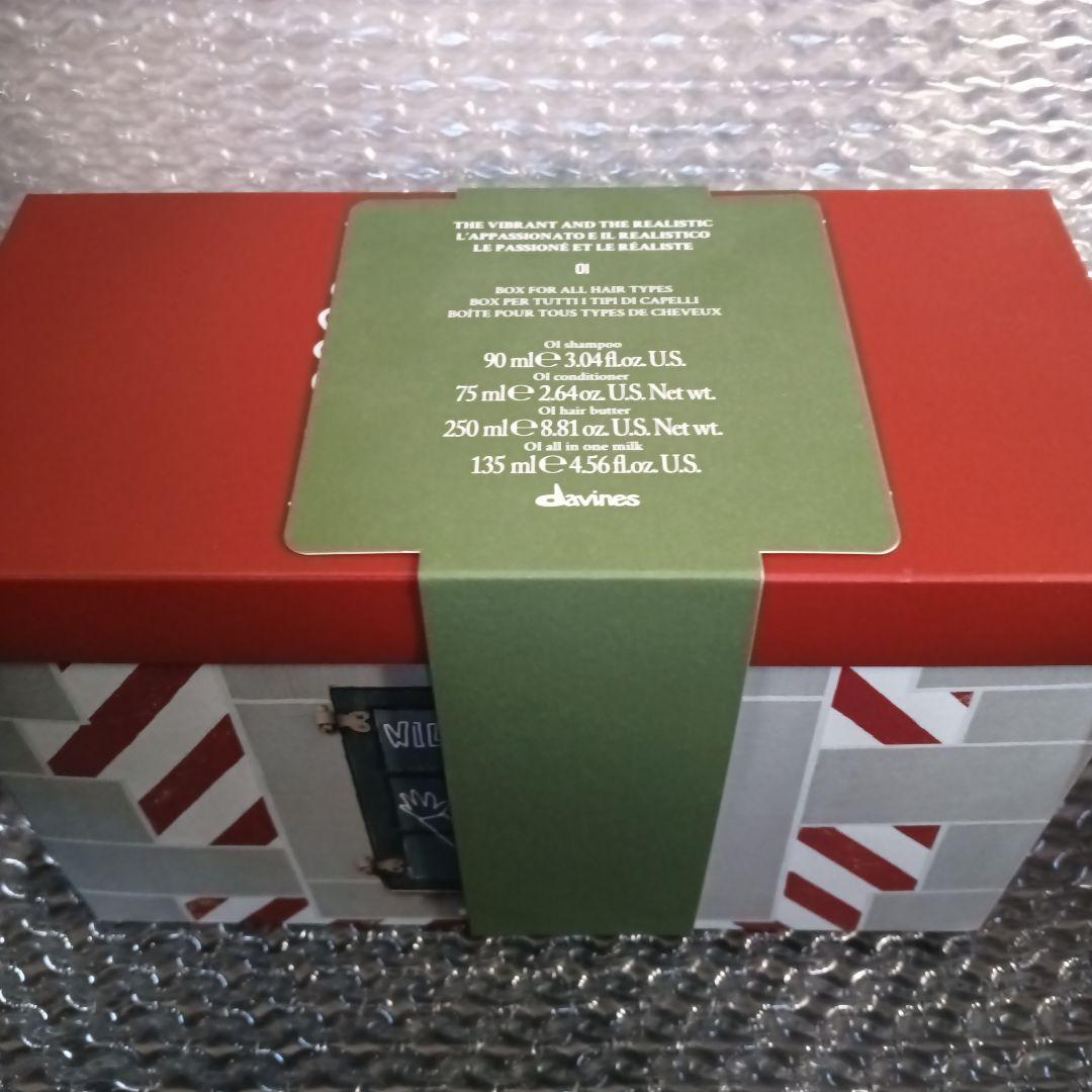 Davines OI ヘアケアセットクリスマスプレゼント Make the perfect gift for extraordinary hair when on the go this