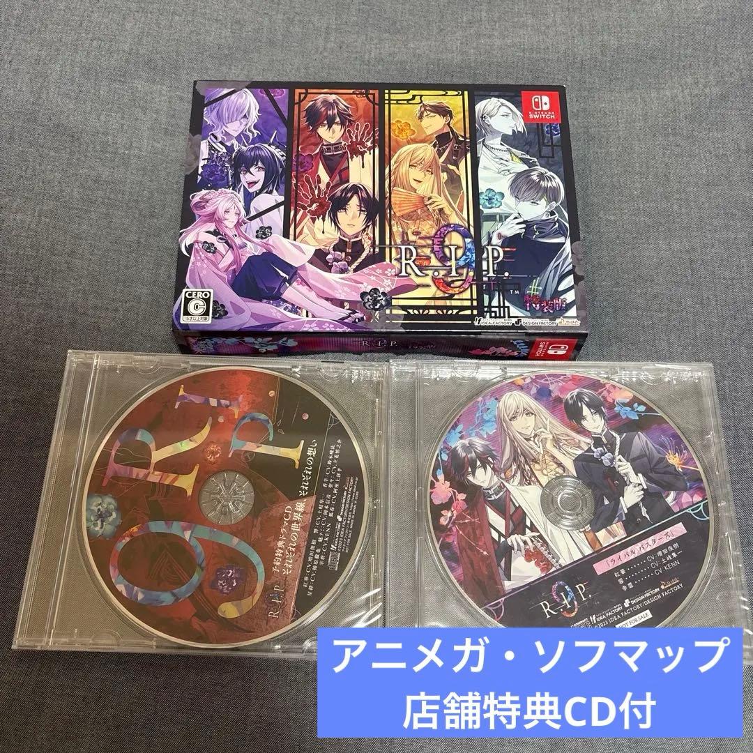 9 R.I.P. 限定版 9 R.I.P. sequel【特装版】☆特典付：Switch | ステラワース